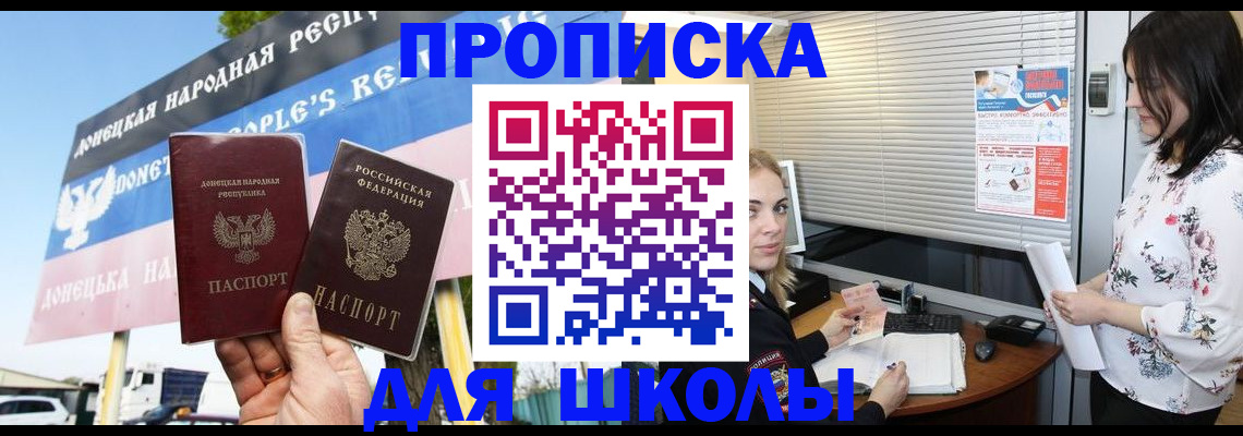 временная регистрация поиск в Кандалакше